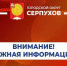 Участники СВО получат право на вторую профессию за счет государства - Smitanka.Ru