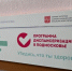 Как будут работать больницы и поликлиники Серпухова в ноябрьские праздники - Smitanka.Ru