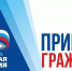 В Серпухове проведут Единый день приема участников СВО и членов их семей по вопросам образования. - ОТВ-Серпухов