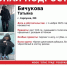 В Серпухове ведутся поиски двух подростков - ОКА-ФМ