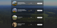 Russian Traveler Awards-2025 - Приокско-Террасный заповедник