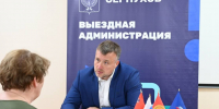 Серпуховичи зададут вопросы руководству округа на выездной администрации - Regions.Ru