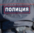 Полиция установила несовершеннолетнюю, избившую сверстницу в Серпухове - Regions.Ru