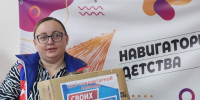 Тепло и забота: Протвинская гимназия отправила гуманитарную помощь бойцам-участникам СВО - Regions.Ru