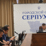 Ежедневное оперативное совещание провёл глава Серпухова Алексей Шимко - Smitanka.Ru