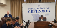 Ежедневное оперативное совещание провёл глава Серпухова Алексей Шимко - Smitanka.Ru