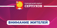 В деревне Вихрово под Серпуховом произошёл обрыв проводов электропередач - ОТВ-Серпухов