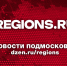 В Серпухове новым советником главы стал бывший замглавы Чехова - Regions.Ru