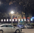 В Серпухове продолжают модернизацию уличного освещения - Smitanka.Ru