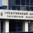 Ребенок в больнице: раскрыты мотивы школьника к прыжку на перекрытие в ТЦ в Серпухове - Regions.Ru