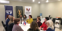 Серпуховские активистки готовят новогодние подарки для бойцов СВО - Regions.Ru