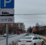 Количество платных парковок в Подмосковье вырастет до 30 тысяч - Smitanka.Ru