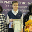 На открытии областных Рождественских чтений наградили учащихся «Эффективной школы» Серпухова - ОТВ-Серпухов