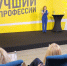 В Серпухове выбрали лучших специалистов туриндустрии Подмосковья - Regions.Ru