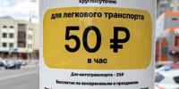 Платные парковки и дороги в Серпухове обсудят на выездной администрации - Smitanka.Ru