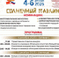 В Серпухове пройдёт ежегодный конкурс «Солнечный павлин» - ОТВ-Серпухов