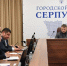 На водоемах Серпухова введут круглосуточный мониторинг на период ледостава - Smitanka.Ru