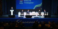 «Единая Россия» усилила позиции в Московской области и активно продолжает реализацию Народной программы - ОТВ-Серпухов
