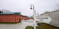 Серпуховскую выставку «Море великих. От Айвазовского до Кандинского» поселили 46 тыс. зрителей - Regions.Ru