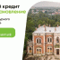 Подарим новую жизнь объектам культурного наследия! - ОТВ-Серпухов