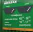 Новая площадка «Мегабак» открылась в Серпухове на улице Базовой - ОТВ-Серпухов