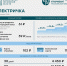 Стоимость проезда в электричках в Московской области снова вырастет - ОКА-ФМ