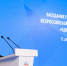 «Единая Россия» подвела итоги работы в 2025 году и обозначила планы на 2026 год - ОТВ-Серпухов