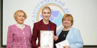Молодой педагог из Серпухова вошла в десятку лучших учителей Подмосковья - ОТВ-Серпухов
