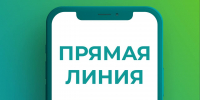 Министерство ЖКХ Подмосковья 22 декабря проведёт прямую линию - ОТВ-Серпухов