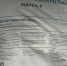 «АВЕРТА ГРУПП» поддержала зубров - Приокско-Террасный заповедник