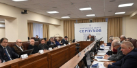 Научно‑технический совет Серпухова одобрил обновленный план развития до 2032 года - Regions.Ru