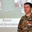 В честь военнослужащего СВО в Серпуховском округе открыли Парту Героя - Regions.Ru