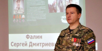 В честь военнослужащего СВО в Серпуховском округе открыли Парту Героя - Regions.Ru