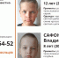 Два маленьких брата пропали в Подмосковье - ОКА-ФМ