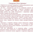25 декабря 2025 года Серпуховский историко-художественный музей отмечает 105 лет со дня своего открытия для массового посетителя. - Историко-художественный музей