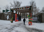 Фото: REGIONS/Валерий Гореловский