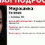 В Подмосковье ищут пропавшую девушку - ОКА-ФМ