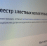 «Госуслуги» открыли доступ к реестру должников по алиментам - ОКА-ФМ