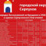 Жителям Серпухова напомнили о соблюдении правил безопасности во время Крещенских купаний - ОТВ-Серпухов
