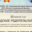 Серпуховским абитуриентам и их родителям расскажут о целевом обучении в вузах - ОТВ-Серпухов
