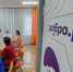 Новый «Добро.Центр» открыли в Протвино - Smitanka.Ru