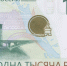 Новые российские купюры пошли в народ - ОКА-ФМ