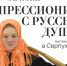 Серпуховский историко-художественный музей представит новый межмузейный проект, посвященный импрессионизму - ОТВ-Серпухов