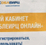 Серпуховичи отказываются от бумажных квитанций за ЖКУ в пользу электронных - Smitanka.Ru