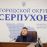 В администрации Серпухова рассмотрели вопросы организации уборки снега и работу Комитета по управлению имуществом - ОТВ-Серпухов