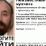 В Подмосковье ищут родственников мужчины, потерявшего память - ОКА-ФМ