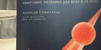 А что читаете вы? Рекомендации от главы Серпухова - Smitanka.Ru