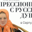 Серпуховский музей в феврале представит новый проект, посвященный русскому импрессионизму - ОТВ-Серпухов