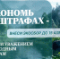 Росприроднадзор призывает бизнес Московской области сдать отчетность по новой системе утилизации - ОТВ-Серпухов