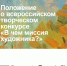 Конкурс с 100-летию со дня рождения художника В.Н. Лосева - Историко-художественный музей